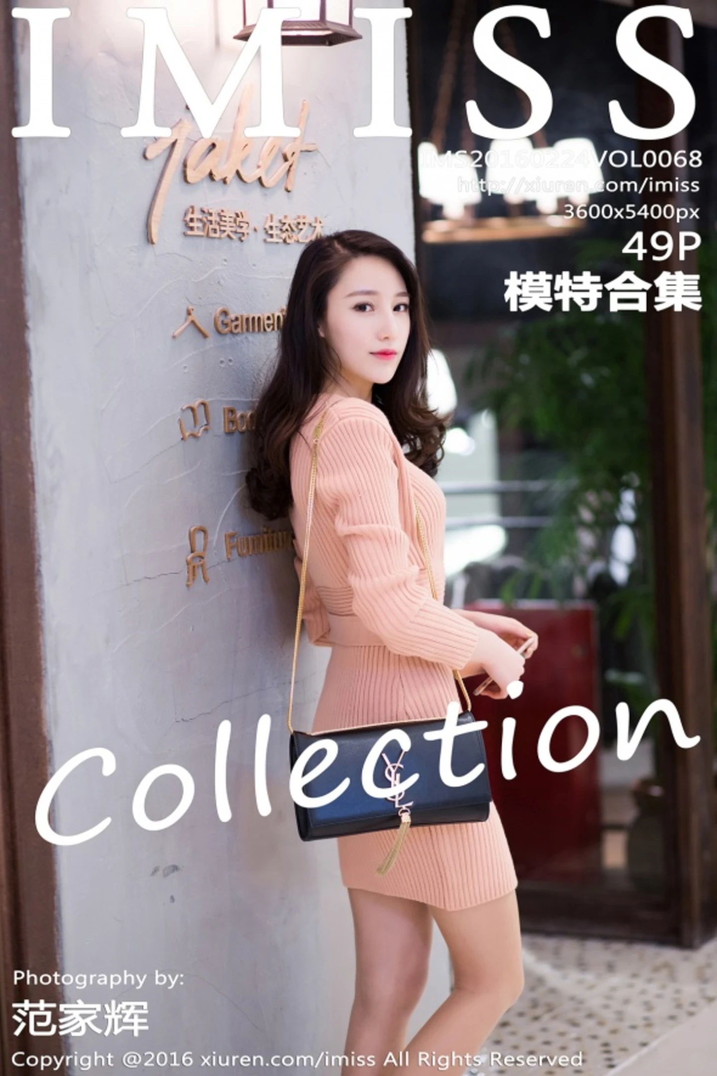 [IMISS爱蜜社]Vol.068_IMISS爱蜜社模特合集性感美女嫩模写真49P-秀人网 - XiuRen.Xyz